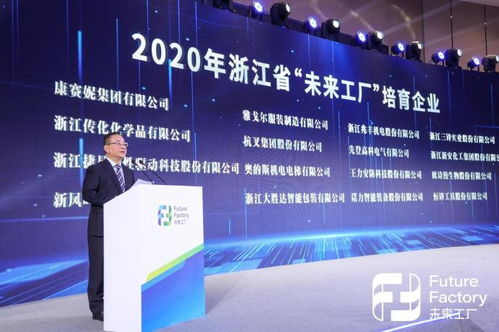 捷昌技術(shù)驅(qū)動(dòng)無廢工廠軟件開發(fā)，助力無廢城市建設(shè)