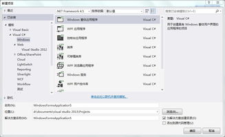 資深軟件開(kāi)發(fā)者的職業(yè)發(fā)展與轉(zhuǎn)型路徑