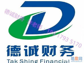 閔行莘莊注冊公司 一站式辦理互聯網資質、食品證、人力資源公司變更指南