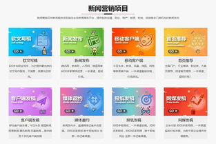 廣州新型互聯(lián)網(wǎng)營銷 探索互聯(lián)網(wǎng)銷售的創(chuàng)新模式與實踐路徑